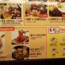 모모스테이크 Daum카페