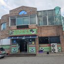 신남주유소 이미지