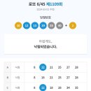 이룸로또판매점 네이버블로그
