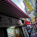 고창종로약국 이미지