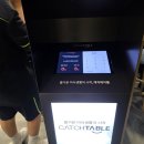 스시로꼬 태전고산점 이미지