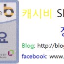 GS25 강원대 기숙사점 네이버블로그
