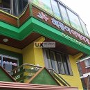 해돋이어린이집 이미지