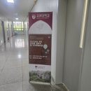 고려대학교(세종) 융합과학대학원 | 2025 후기 고려대 심리융합과학대학원 입학식 - 새로운 학생이 된 날