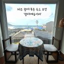 예송 | 제주 협재 감성 복층 숙소 추천 &#39;협재예송이네&#39; (1번, 2번 방 후기)