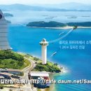 화랑주유소 이미지