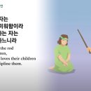 초달