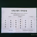 훼밀리펜션 네이버블로그