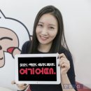 어때