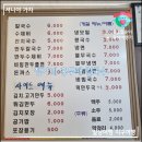 정가네홍두깨칼국수 네이버블로그