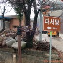 DMZ 평화의 길 24코스 이미지