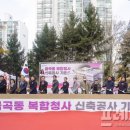 금곡동-18 이미지