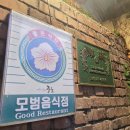 느티나무피시방 네이버블로그