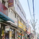 월곡동21 | 월곡동맛집 꼬숩다누룽지닭죽 월곡본점