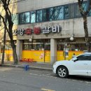 만강숯불갈비 이미지