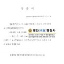 명인 행정사무소 이미지