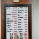 왕비전하뼈감자탕 이미지