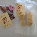 빵긋댕긋 이미지