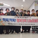 하동군 치매요양원 이미지