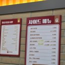 반달섬라홍방마라탕
