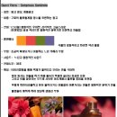 Gucci_Flora_제품광고 이미지