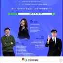 건성학원 이미지