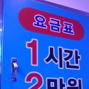 신데렐라노래연습장 이미지