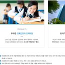 익산어양중학교 이미지
