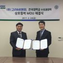 (주)고려비엔피 이미지