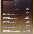 소복디저트