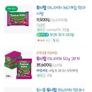 들녁 | [다이소] 아른아른 들녁의 라벤더 디퓨저 후기