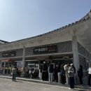 (주)해내 | [구례 여행] 입과 눈이 즐거운 봉성피자 &amp; 지리산치즈랜드 후기