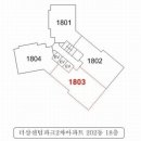 더샵 센텀파크 2차아파트 이미지