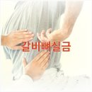 이대갈비 이미지