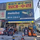 대덕종합상사 이미지