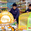 대전행복나눔무지개푸드마켓2호점 이미지