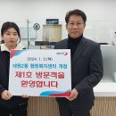 대원2동행정복지센터 이미지