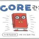 네오피티 운동센터 이미지