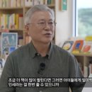 文 전 대통령 &#39;유튜버&#39; 데뷔... &#34;제발 조용히 있어 주세요&#34; 이미지