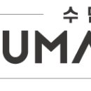 수만휘 기숙학원 본원 | '수만휘 기숙학원' 검색어 점령 사태의 기호학적, 경제학적 해부