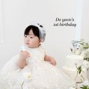 천안 소규모 백일잔치 / 돌잔치 / 후기 도연이네