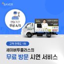 후 - 상주시 영남제일로 340 | 업소용초음파식기세척기 장단점, 설치 후 사용 솔직후기