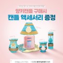 365보배약국 이미지