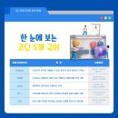 송샘컴퓨터학원 이미지