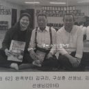 마산 농청놀이 이미지