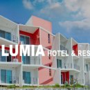 루미아 호텔 이미지