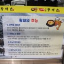 용대리황태촌 이미지