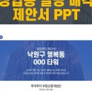 수디자인빌딩 이미지