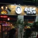 역전 할머니맥주 이미지