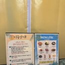 속 캠핑/글램핑이 가능한 감성 바베큐장 후기(글라스존, 드림존 상세정보) :: 부산 영도 맛집 추천...